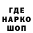 АМФЕТАМИН Розовый nik kotchev