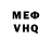 Метадон VHQ Alenka Kaya