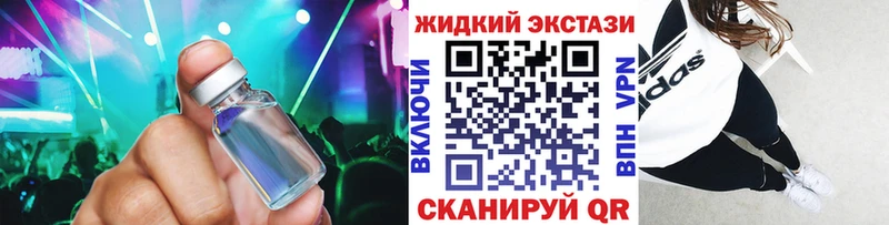 БУТИРАТ BDO  где купить наркоту  Алейск 