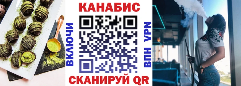 omg ссылка  Алейск  Canna-Cookies марихуана  магазин  наркотиков 