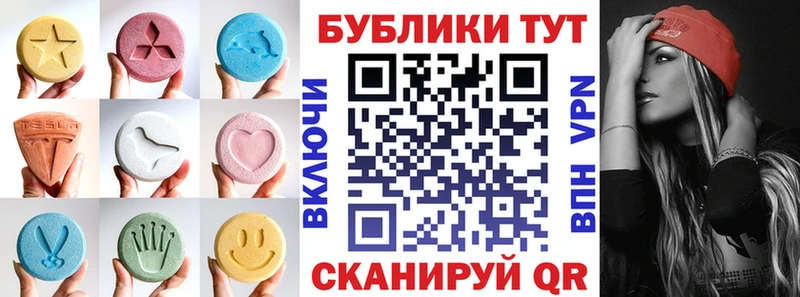 ЭКСТАЗИ 99%  цены   Алейск 