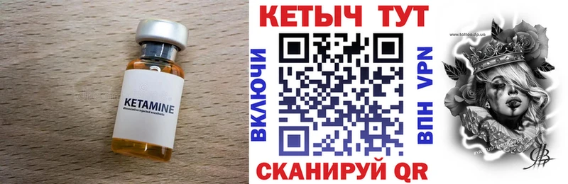 КЕТАМИН ketamine  Алейск 