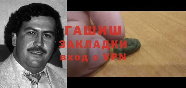тгк Армянск