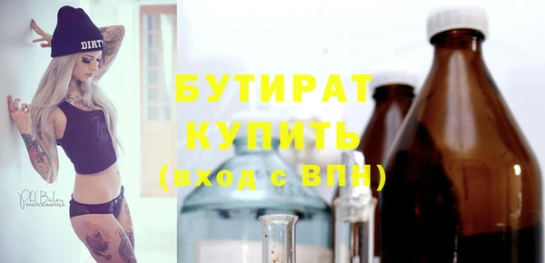 метадон Арсеньев