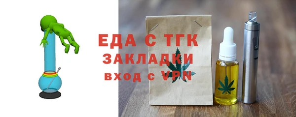 дистиллят марихуана Алзамай