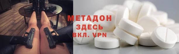 молекула духа Карпинск