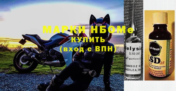 дистиллят марихуана Алзамай