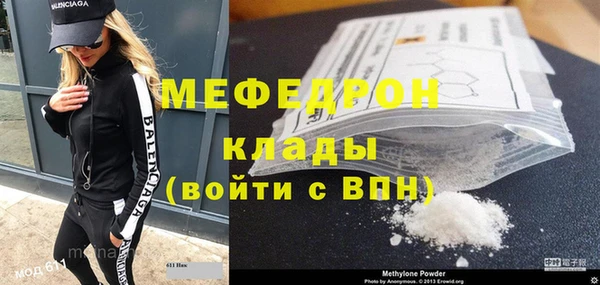 молекула духа Карпинск