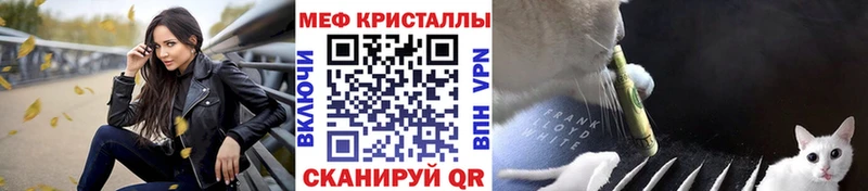 Меф 4 MMC  Алейск 