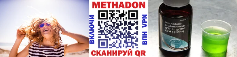 даркнет официальный сайт  MEGA ссылки  Алейск  магазин  наркотиков  МЕТАДОН белоснежный 