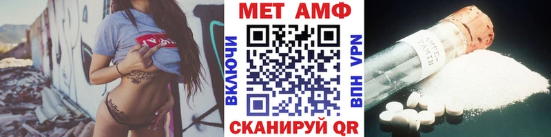 кракен онион  Алейск  МЕТАМФЕТАМИН пудра 