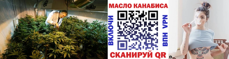 Дистиллят ТГК жижа  купить закладку  Алейск 